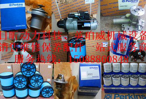 帕金斯發(fā)動機機體多少錢四川南充(日昕歡迎您)