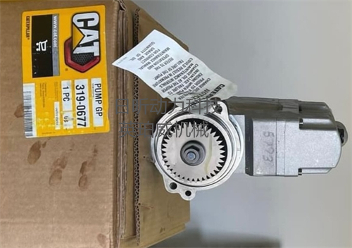 卡特320d2gc柴油油泵：高性能、高可靠性的系統(tǒng)組件