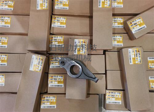 卡特c15發(fā)動(dòng)機(jī)搖臂