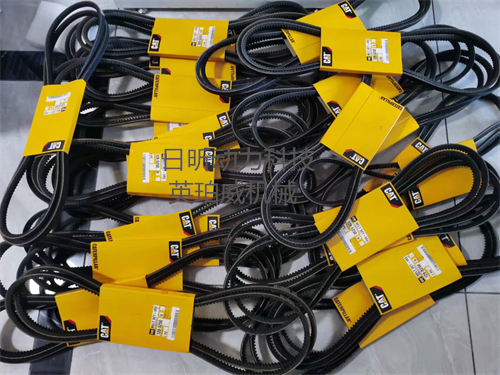 卡特c6.6發(fā)動(dòng)機(jī)皮帶