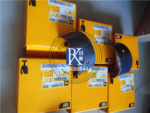 卡特彼勒連桿瓦224-3246/261-3450：機(jī)械心臟的精密守護(hù)者