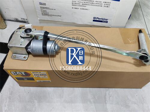 卡特彼勒1350611雨刷電機(jī)：工程機(jī)械的“睛雨守護(hù)”