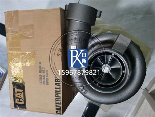 卡特350挖掘機(jī)增壓器5947756：工程機(jī)械的動(dòng)力“心臟”