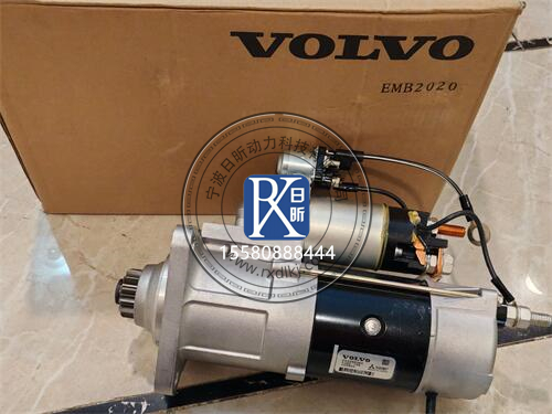 揭秘！沃爾沃柴油發(fā)動機(jī)啟動馬達(dá)價(jià)格大起底