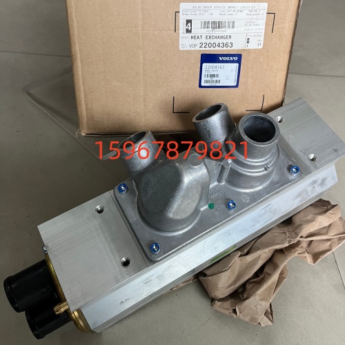 沃爾沃熱交換器22004363不起眼卻致命，設備穩(wěn)定運行的核心密碼