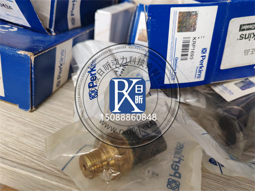原廠與副廠珀金斯柴油發(fā)動機油壓傳感器的深度對比