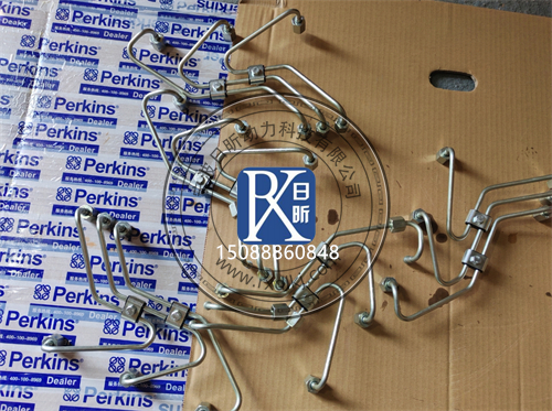 購(gòu)買珀金斯柴油發(fā)動(dòng)機(jī)燃油管渠道大推薦