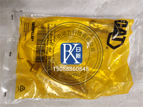 卡特彼勒CAT柴油發(fā)動(dòng)機(jī)轉(zhuǎn)速傳感器：原廠配件全解析